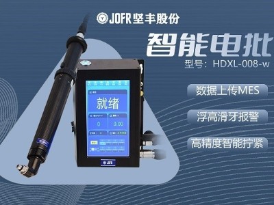 堅(jiān)豐智能電批革新筆記本鎖付方式，提升使用便捷性與安全性